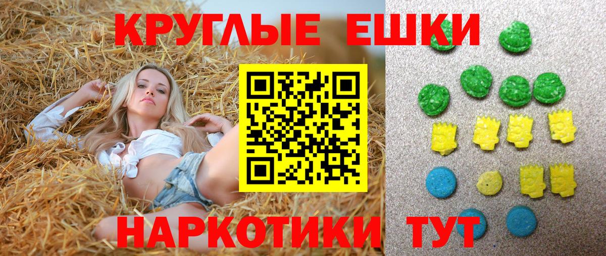 Экстази Дубай  наркота  ЭКСТАЗИ Philipp Plein  Елабуга  нарко площадка Telegram  Вход с VPN 