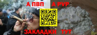 соль курить ск Кумертау