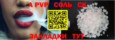 гашишное масло Кунгур