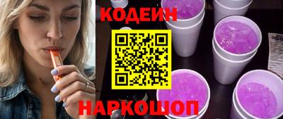 гашишное масло Кунгур