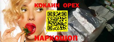 гашишное масло Кунгур