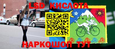 соль курить ск Кумертау