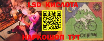 гашишное масло Кунгур