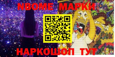 MDMA Кулебаки