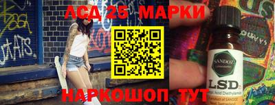 марки nbome Лесной