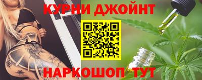 гашишное масло Кунгур