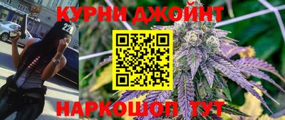 соль курить ск Кумертау