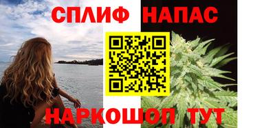соль курить ск Кумертау