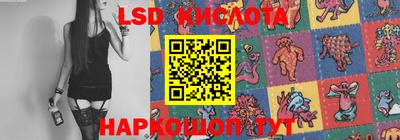 соль курить ск Кумертау