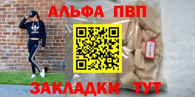 соль курить ск Кумертау