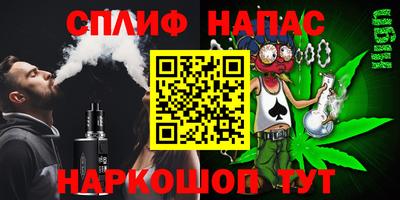 гашишное масло Кунгур