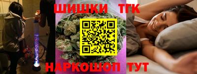гашишное масло Кунгур