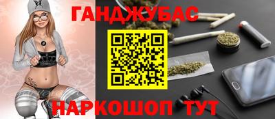 гашишное масло Кунгур