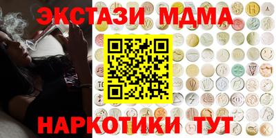 соль курить ск Кумертау