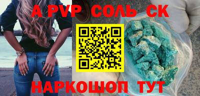 соль курить ск Кумертау