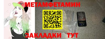 MDMA Кулебаки