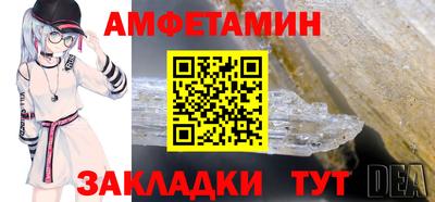 меф VHQ Лениногорск