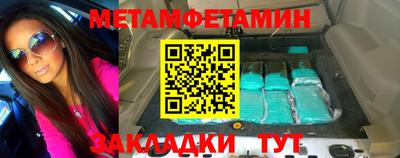 MDMA Кулебаки