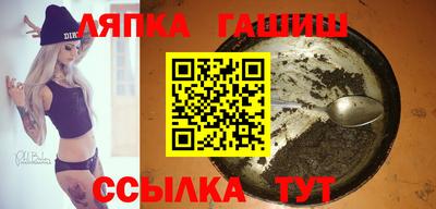 гашишное масло Кунгур