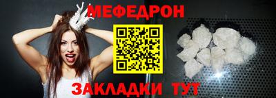 соль курить ск Кумертау