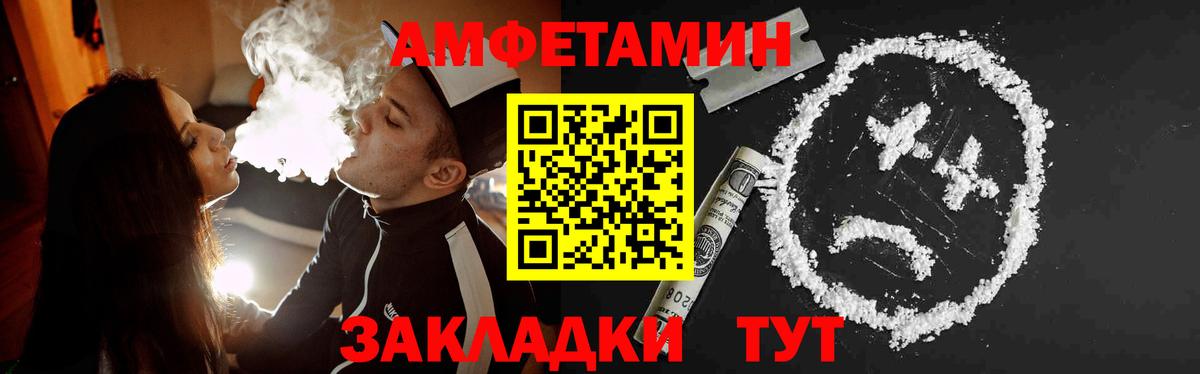 ГАШ  Cocaine  МДМА  Меф   Елабуга  МАРИХУАНА  Вход с VPN 